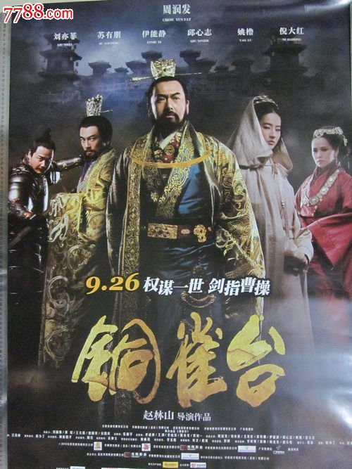 福岡教育大学物理学文凭证书